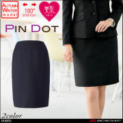 事務服 制服 セレクトステージ 神馬本店 ベスト SA382V