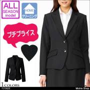 事務服 制服 フォーク ヌーヴォ ジャケット FJ15620 FOLK nuovo