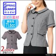 事務服 制服 フォーク ヌーヴォ オーバーブラウス FB71174 FOLK nuovo