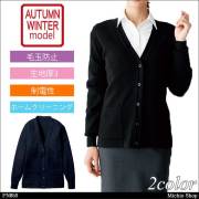 事務服 制服 FOLK nuovo カーディガン FN850E フォーク ヌーヴォ