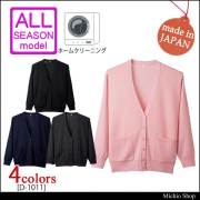 【メーカー直送】ディーフェイズ 抗ピル貼りポケ付ロングカーディガン ピンクLL D-1012【代引不可】カーディガン 事務服 ユニフォーム 事務服 制服 抗ピル貼りポケット付ロングカーディガン D-1012