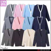 [7月下旬入荷先行予約]事務服 制服 Vネックカーディガン  C-04 ディーフェイズ