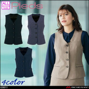 事務服 制服 オフィス ユニフォーム aitoz pieds ピエ レディースベスト 630011