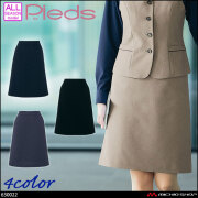 事務服 制服 オフィス ユニフォーム aitoz pieds ピエ Aラインスカート(56cm丈) 630022