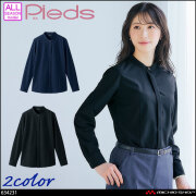 事務服 制服 オフィス ユニフォーム aitoz pieds ピエ 長袖スタンドカラーブラウス 634231 