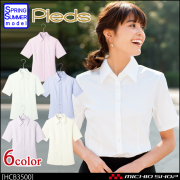 事務服 制服 pieds ピエ aitoz 半袖ブラウス HCB2950【オフィス制服の