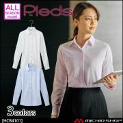 事務服 制服 pieds ピエ aitoz 長袖ブラウス HCB4101 