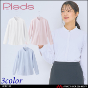 事務服 制服 pieds ピエ aitoz 長袖ブラウス HCB4131 スタンドカラー