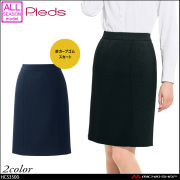 事務服 制服 pieds ピエ aitoz キュロットスカート HCC3500【オフィス