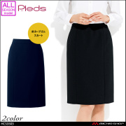 事務服 制服 pieds ピエ aitoz キュロットスカート HCC3500【オフィス