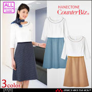 おもてなし制服 受付 ハネクトーン ジャケット 9172【オフィス制服の