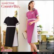 おもてなし制服 受付 ハネクトーン ジャケット 9177【オフィス制服の