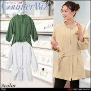 ユニフォーム 制服 受付 ハネクトーン ワイドパンツ 9864 エフォート