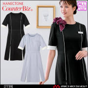 おもてなし制服 受付 ハネクトーン ワンピース 7726【オフィス制服の