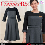 おもてなし制服 受付 ハネクトーン ジャケット 9187 ユーティライト