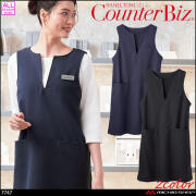おもてなし制服 受付 接客 ハネクトーン ジャケット 9196【オフィス