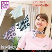 ユニフォーム 制服 受付 ハネクトーン ワイドパンツ 9864 エフォート