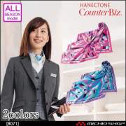 おもてなし制服 受付 ハネクトーン テーパードパンツ 9012【オフィス