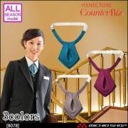 事務服 制服 ハネクトーン アスコットタイ(消臭テープ付) 8078