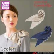 おもてなし制服 受付 ハネクトーン スカート 9852 ヘリンボーンニット