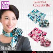 おもてなし制服 受付 ハネクトーン ノーカラージャケット 9178