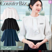 ユニフォーム 制服 受付 ハネクトーン サロンジャケット 9200