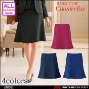 おもてなし制服 受付 ハネクトーン キュロットスカート 9010【オフィス