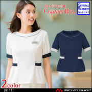 おもてなし制服 受付 ハネクトーン マーメイドスカート WP878