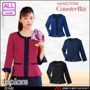 おもてなし制服 受付 ハネクトーン ベスト 9759【オフィス制服の通販