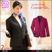 おもてなし制服 受付 ハネクトーン ベスト 9760【オフィス制服の通販