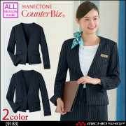 おもてなし制服 受付 ハネクトーン スカート 9855 ストライプニット