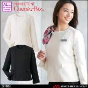 おもてなし制服 受付 ハネクトーン スカート アシンメトリーデザイン