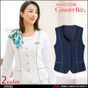 おもてなし制服 受付 ハネクトーン ジャケット WP166【オフィス制服の