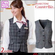 おもてなし制服 受付 ハネクトーン ジャケット 9166【オフィス制服の