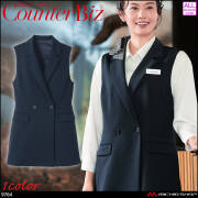 おもてなし制服 受付 ハネクトーン ボックスプリーツスカート 9861