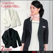 おもてなし制服 受付 ハネクトーン マーメイドスカート WP864