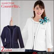 ハネクトーン ウェ―ブロンドビーニットのユニフォーム・オフィス制服の