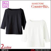 事務服 制服 ハネクトーン フリル袖タックブラウスTシャツ WP324