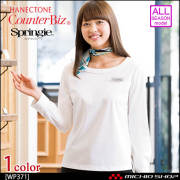 事務服 制服 ハネクトーン フリル袖タックブラウスTシャツ WP324