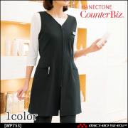 制服 ハネクトーン ヒップハングパンツ(ポケットなし) WP861【オフィス