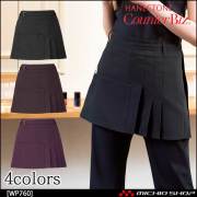 制服 ハネクトーン ヒップハングパンツ(ポケットなし) WP861【オフィス