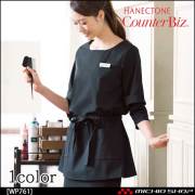 制服 ハネクトーン チュニック WP761　エステ サロン ユニフォ―ム