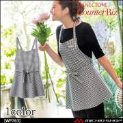 制服 ハネクトーン ヒップハングパンツ(ポケット付) WP871【オフィス