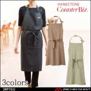 制服 ハネクトーン ヒップハングパンツ(ポケット付) WP871【オフィス