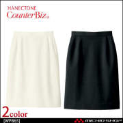 おもてなし制服 受付 ハネクトーン チュニックドレス 7735 ナチュラル