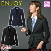 事務服 制服 エンジョイ ENJOY カーディガンジャケット EAJ791