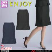 事務服 制服 ENJOY エンジョイ マーメイドラインスカート EAS477 トレヴィラストライプ カーシーカシマ