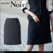 ユニフォーム 制服 受付 ENJOY Noir エンジョイ ノワール セミタイトスカート EAS520 ディープシャドーストライプ カーシーカシマ