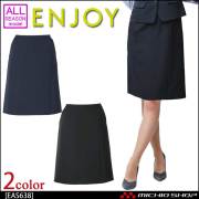 事務服 制服 エンジョイ ENJOY Aラインスカート EAS638