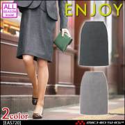 事務服 制服 ENJOY エンジョイ セミタイトスカート EAＳ720 メランジェ千鳥 カーシーカシマ
